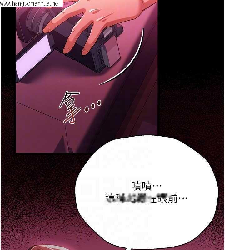 韩国漫画借妻条约韩漫_借妻条约-第41话-妳真的有够变态在线免费阅读-韩国漫画-第87张图片