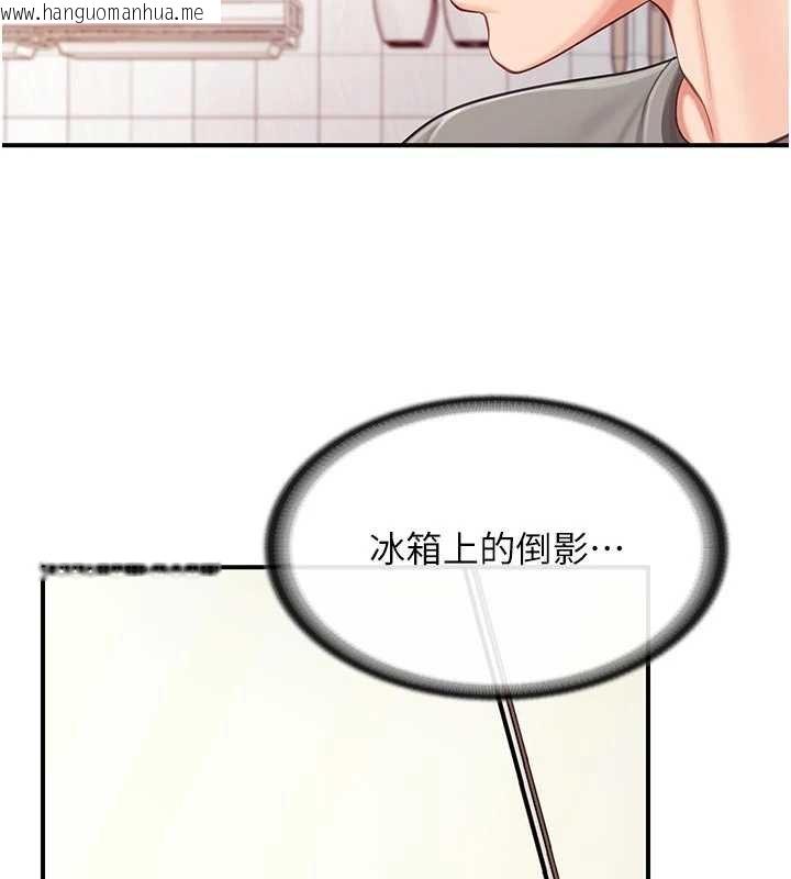 韩国漫画报告女班长:一根突起韩漫_报告女班长:一根突起-第47话-又大又软的胸部…在线免费阅读-韩国漫画-第7张图片