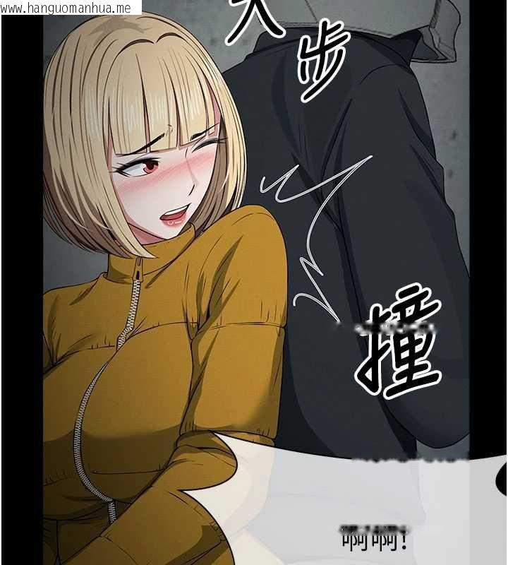 韩国漫画尸变家园:以身相许韩漫_尸变家园:以身相许-第38话-丧尸出没在线免费阅读-韩国漫画-第114张图片