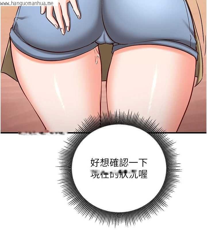 韩国漫画催眠偷心计韩漫_催眠偷心计-第10话-迈向肉便器之路在线免费阅读-韩国漫画-第194张图片