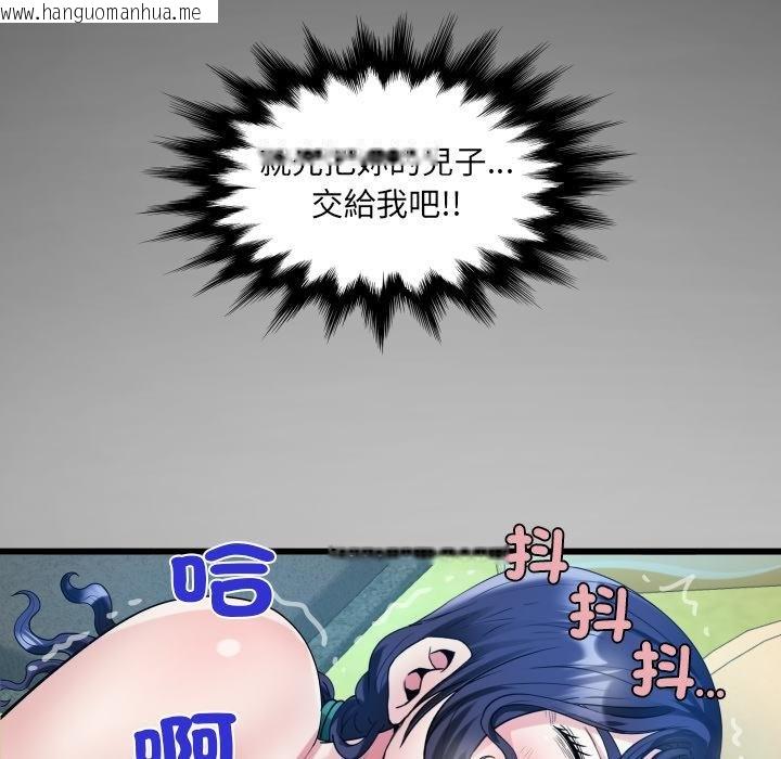 韩国漫画房间里的心跳/有她的小套房韩漫_房间里的心跳/有她的小套房-第28话在线免费阅读-韩国漫画-第152张图片