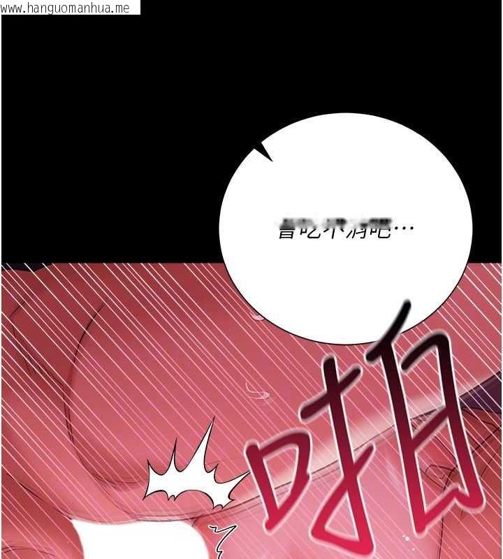 韩国漫画借妻条约韩漫_借妻条约-第41话-妳真的有够变态在线免费阅读-韩国漫画-第49张图片