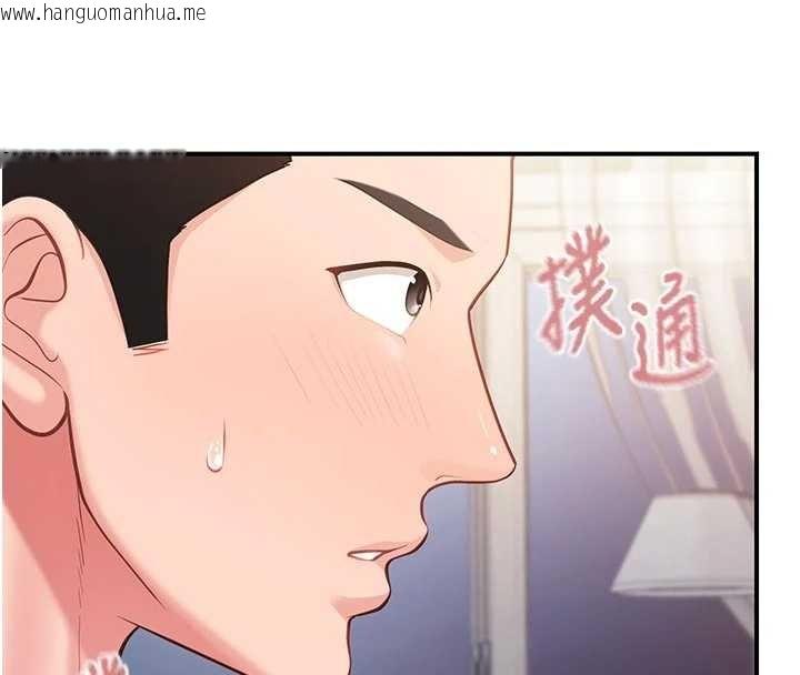 韩国漫画报告女班长:一根突起韩漫_报告女班长:一根突起-第47话-又大又软的胸部…在线免费阅读-韩国漫画-第18张图片