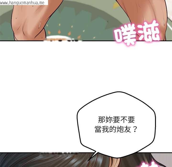 韩国漫画财阀家的女婿韩漫_财阀家的女婿-第74话在线免费阅读-韩国漫画-第65张图片