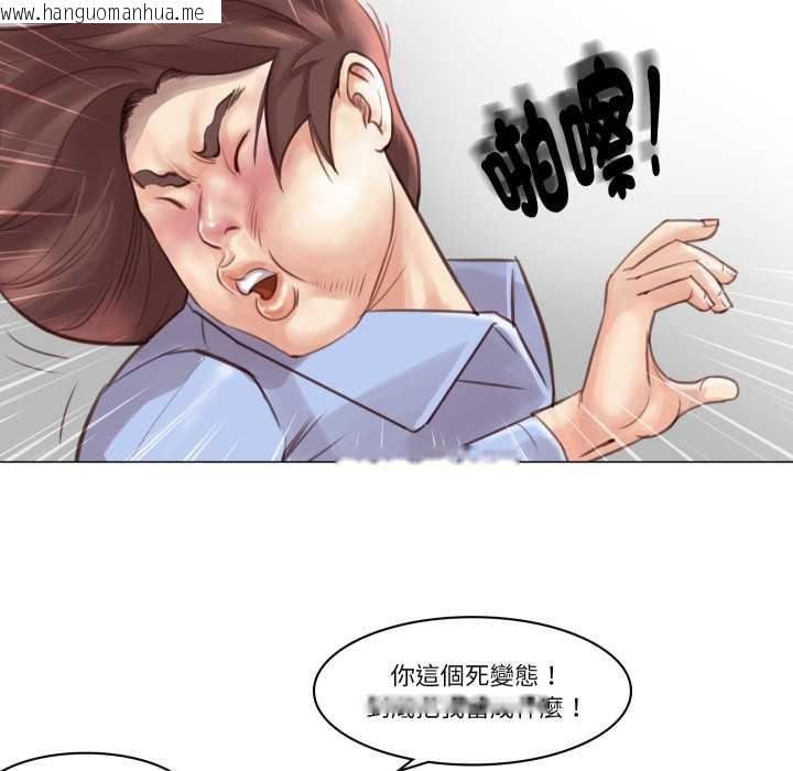 韩国漫画如果还有明天？韩漫_如果还有明天？-第2话在线免费阅读-韩国漫画-第94张图片