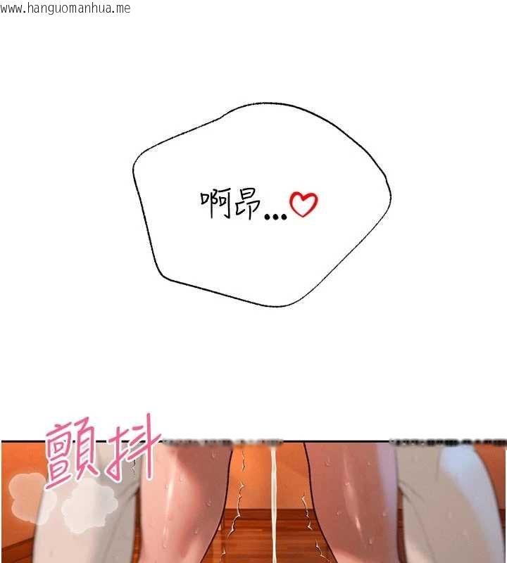 韩国漫画暴君会长的娇媳们韩漫_暴君会长的娇媳们-第33话-主人请射给我在线免费阅读-韩国漫画-第55张图片