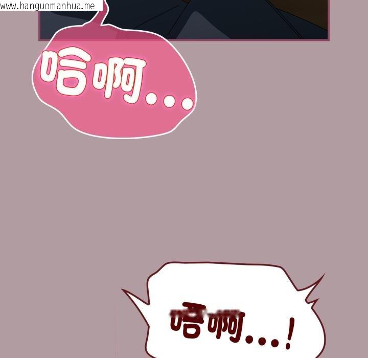 韩国漫画硬也要拍完韩漫_硬也要拍完-第34话在线免费阅读-韩国漫画-第85张图片