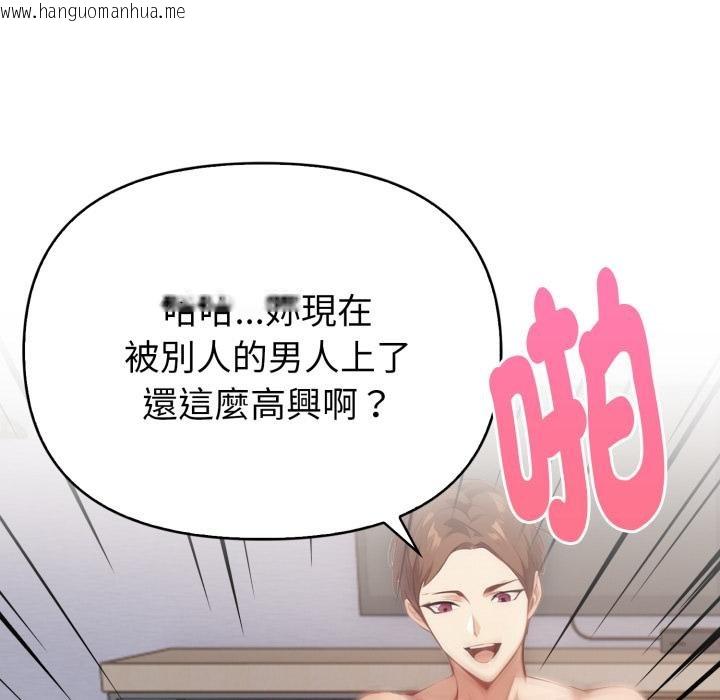 韩国漫画亲切的熟女邻居韩漫_亲切的熟女邻居-第19话在线免费阅读-韩国漫画-第95张图片