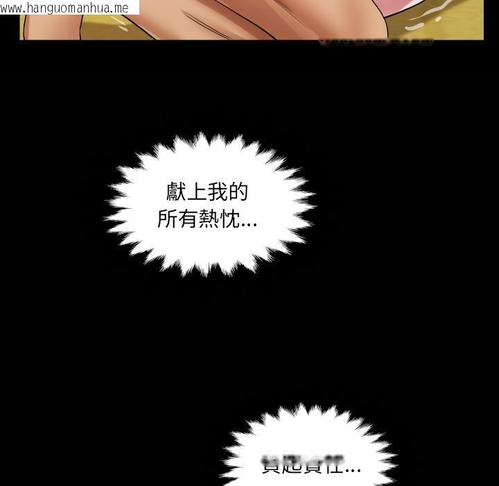 韩国漫画房间里的心跳/有她的小套房韩漫_房间里的心跳/有她的小套房-第28话在线免费阅读-韩国漫画-第146张图片