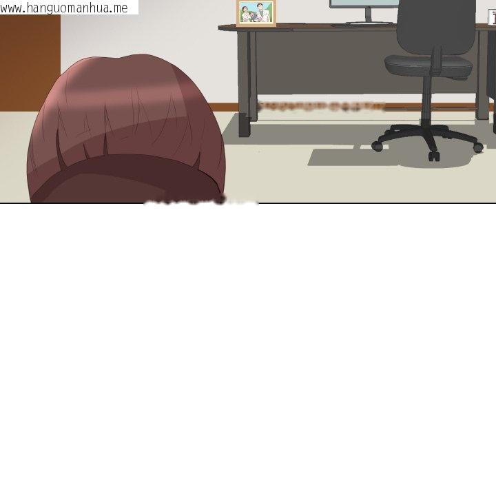 韩国漫画如果还有明天？韩漫_如果还有明天？-第1话在线免费阅读-韩国漫画-第33张图片