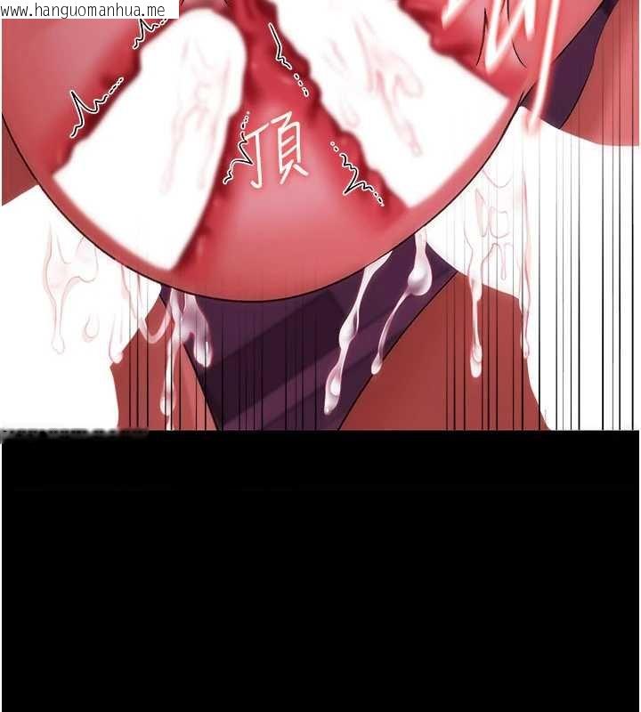 韩国漫画借妻条约韩漫_借妻条约-第41话-妳真的有够变态在线免费阅读-韩国漫画-第61张图片