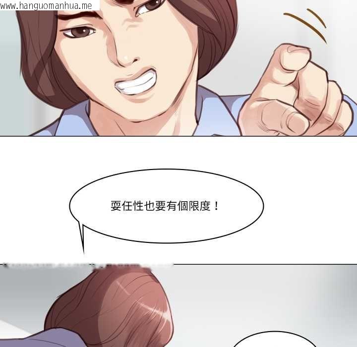韩国漫画如果还有明天？韩漫_如果还有明天？-第2话在线免费阅读-韩国漫画-第52张图片