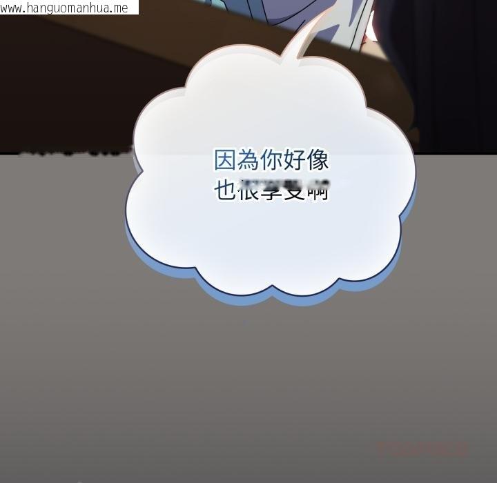 韩国漫画硬也要拍完韩漫_硬也要拍完-第34话在线免费阅读-韩国漫画-第138张图片