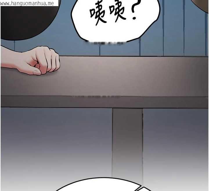 韩国漫画新生老司机韩漫_新生老司机-第28话-这是给你的奖励在线免费阅读-韩国漫画-第57张图片