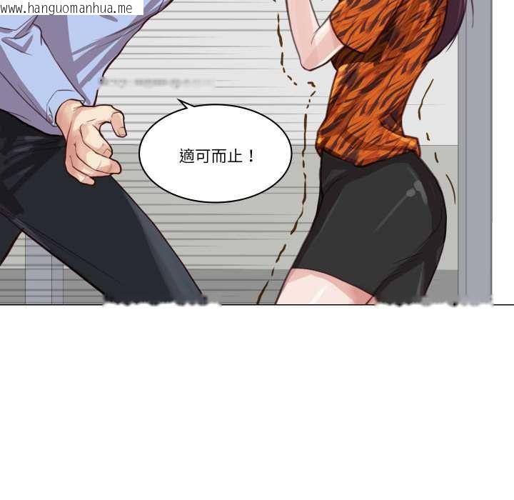 韩国漫画如果还有明天？韩漫_如果还有明天？-第2话在线免费阅读-韩国漫画-第57张图片