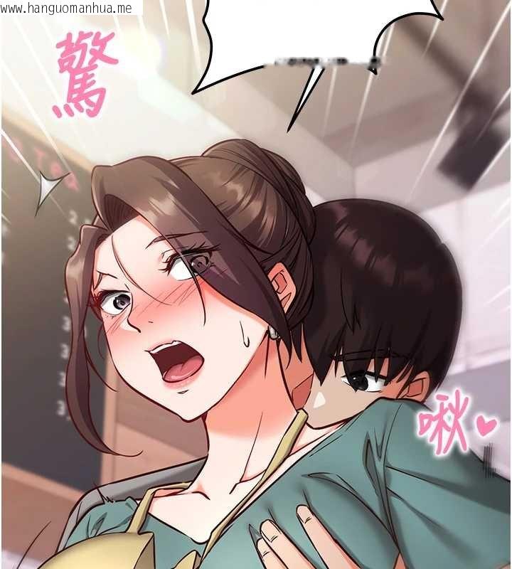 韩国漫画催眠偷心计韩漫_催眠偷心计-第10话-迈向肉便器之路在线免费阅读-韩国漫画-第67张图片