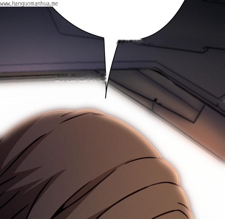 韩国漫画黑帮千金养成记/刺龙刺凤的女友韩漫_黑帮千金养成记/刺龙刺凤的女友-第20话在线免费阅读-韩国漫画-第213张图片