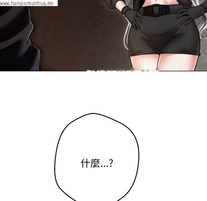 韩国漫画黑帮千金养成记/刺龙刺凤的女友韩漫_黑帮千金养成记/刺龙刺凤的女友-第20话在线免费阅读-韩国漫画-第24张图片