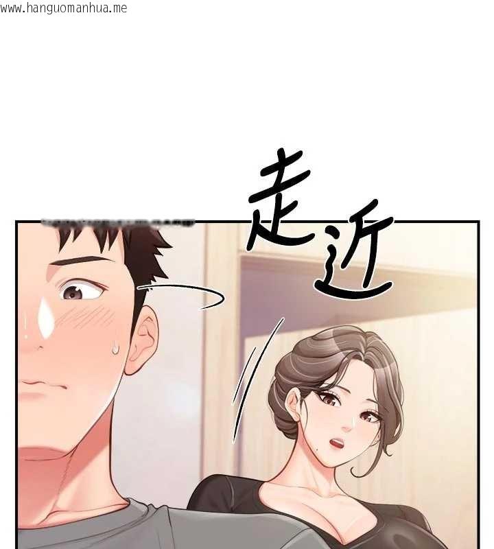 韩国漫画报告女班长:一根突起韩漫_报告女班长:一根突起-第47话-又大又软的胸部…在线免费阅读-韩国漫画-第31张图片