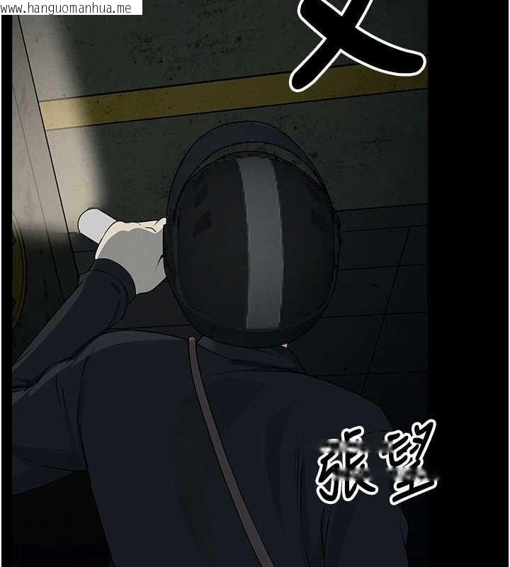 韩国漫画尸变家园:以身相许韩漫_尸变家园:以身相许-第38话-丧尸出没在线免费阅读-韩国漫画-第133张图片