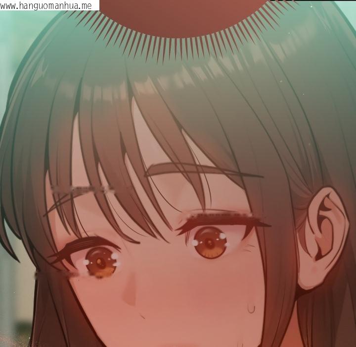 韩国漫画不只是朋友韩漫_不只是朋友-第7话在线免费阅读-韩国漫画-第86张图片