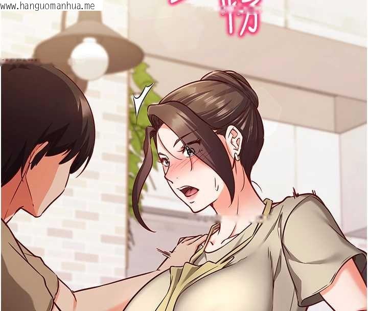 韩国漫画催眠偷心计韩漫_催眠偷心计-第10话-迈向肉便器之路在线免费阅读-韩国漫画-第213张图片