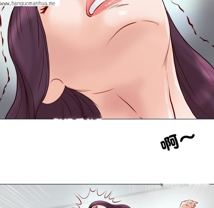 韩国漫画如果还有明天？韩漫_如果还有明天？-第3话在线免费阅读-韩国漫画-第75张图片