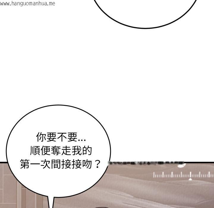 韩国漫画少爷的替身韩漫_少爷的替身-第46话在线免费阅读-韩国漫画-第35张图片