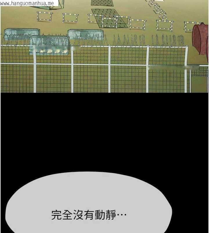 韩国漫画尸变家园:以身相许韩漫_尸变家园:以身相许-第38话-丧尸出没在线免费阅读-韩国漫画-第42张图片