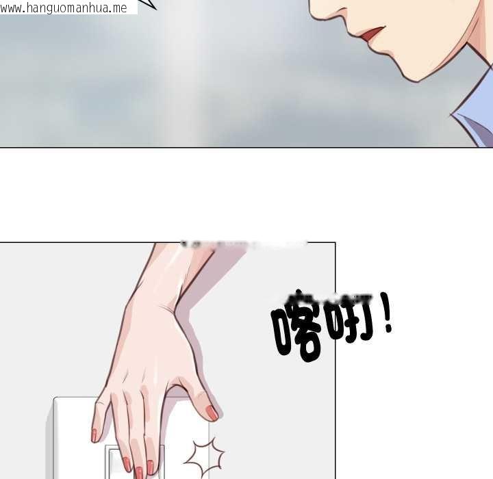 韩国漫画如果还有明天？韩漫_如果还有明天？-第2话在线免费阅读-韩国漫画-第44张图片