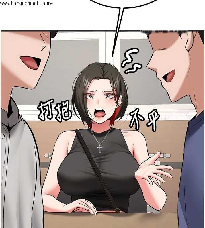 韩国漫画新生老司机韩漫_新生老司机-第28话-这是给你的奖励在线免费阅读-韩国漫画-第40张图片