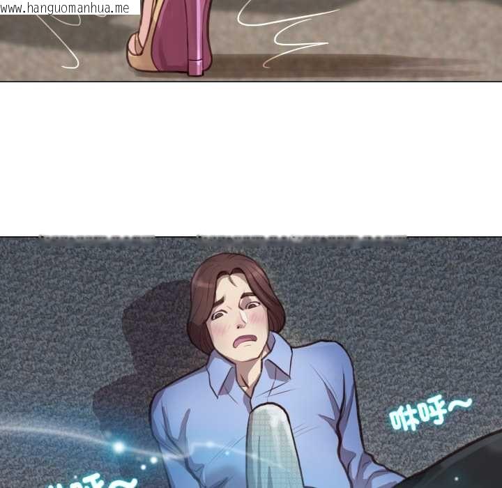 韩国漫画如果还有明天？韩漫_如果还有明天？-第2话在线免费阅读-韩国漫画-第101张图片