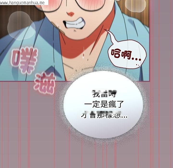 韩国漫画硬也要拍完韩漫_硬也要拍完-第34话在线免费阅读-韩国漫画-第41张图片