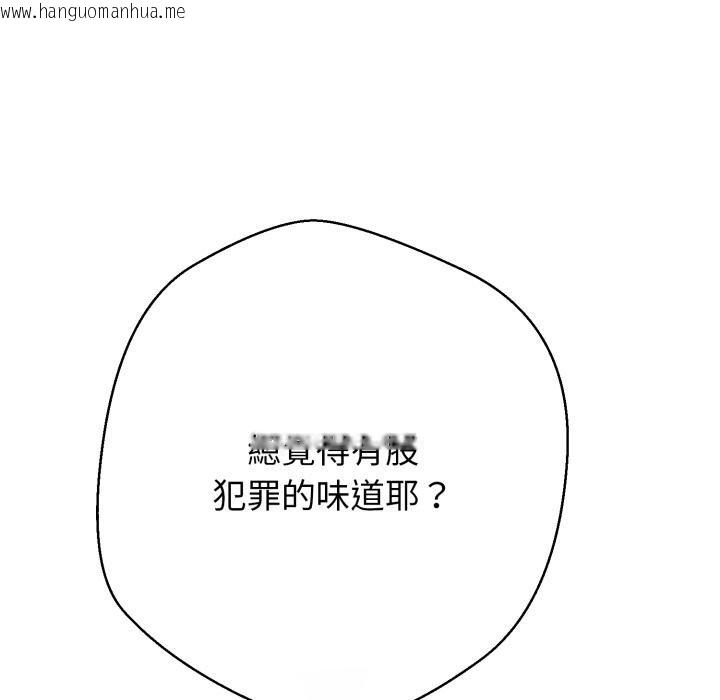 韩国漫画黑帮千金养成记/刺龙刺凤的女友韩漫_黑帮千金养成记/刺龙刺凤的女友-第20话在线免费阅读-韩国漫画-第167张图片