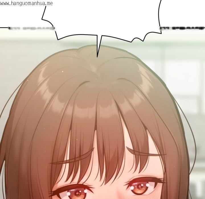 韩国漫画不只是朋友韩漫_不只是朋友-第7话在线免费阅读-韩国漫画-第31张图片