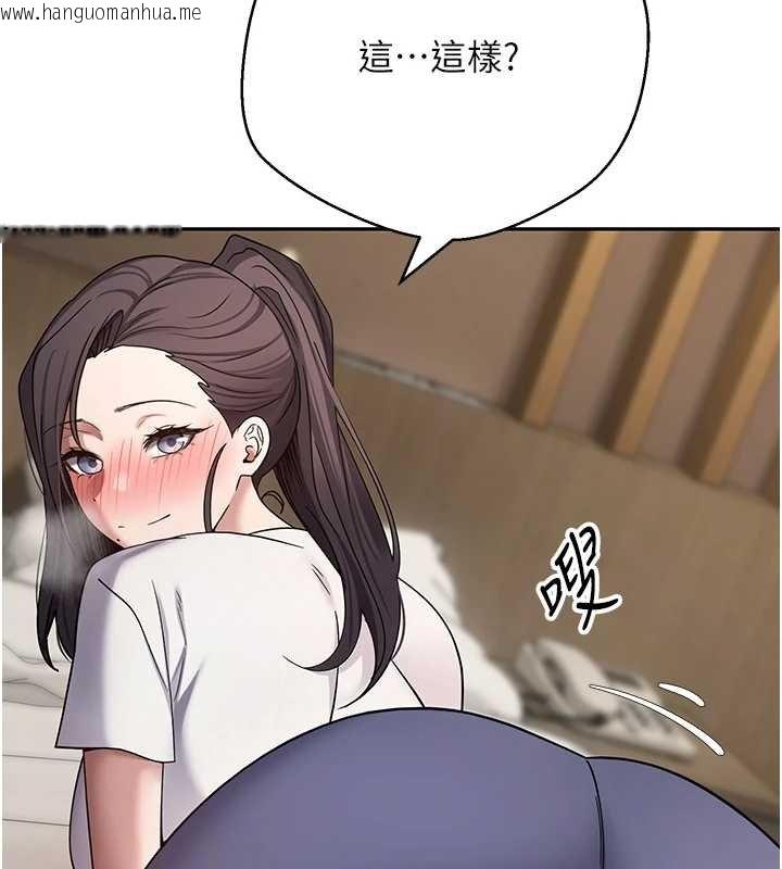 韩国漫画币转人生韩漫_币转人生-第66话-射进部长的子宫在线免费阅读-韩国漫画-第5张图片