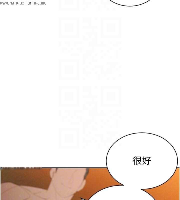 韩国漫画暴君会长的娇媳们韩漫_暴君会长的娇媳们-第33话-主人请射给我在线免费阅读-韩国漫画-第66张图片