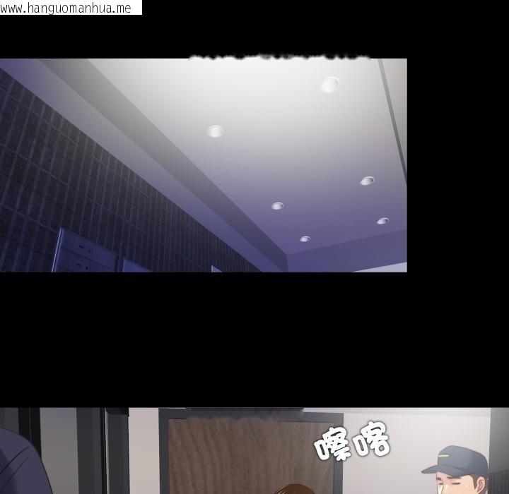 韩国漫画隐秘的同居韩漫_隐秘的同居-第30话在线免费阅读-韩国漫画-第21张图片