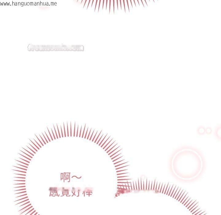 韩国漫画不只是朋友韩漫_不只是朋友-第7话在线免费阅读-韩国漫画-第105张图片