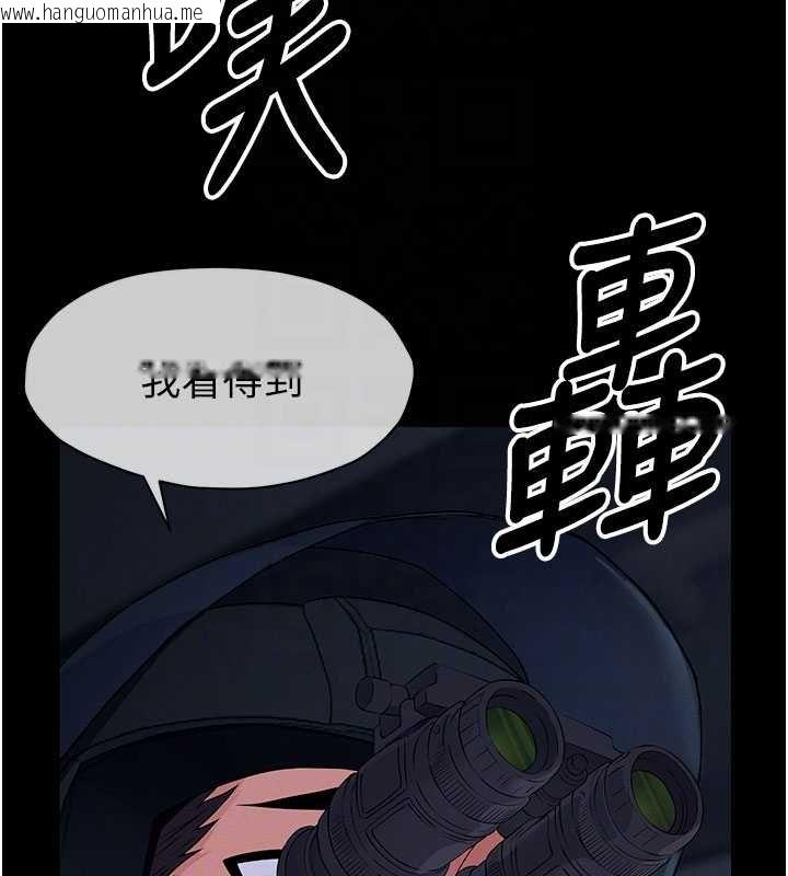 韩国漫画尸变家园:以身相许韩漫_尸变家园:以身相许-第38话-丧尸出没在线免费阅读-韩国漫画-第22张图片