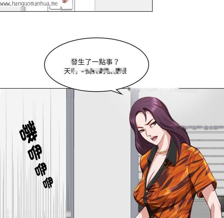 韩国漫画如果还有明天？韩漫_如果还有明天？-第2话在线免费阅读-韩国漫画-第45张图片