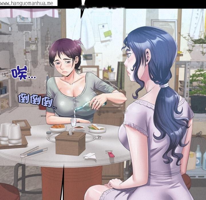 韩国漫画房间里的心跳/有她的小套房韩漫_房间里的心跳/有她的小套房-第28话在线免费阅读-韩国漫画-第131张图片