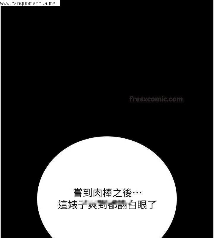 韩国漫画借妻条约韩漫_借妻条约-第41话-妳真的有够变态在线免费阅读-韩国漫画-第75张图片
