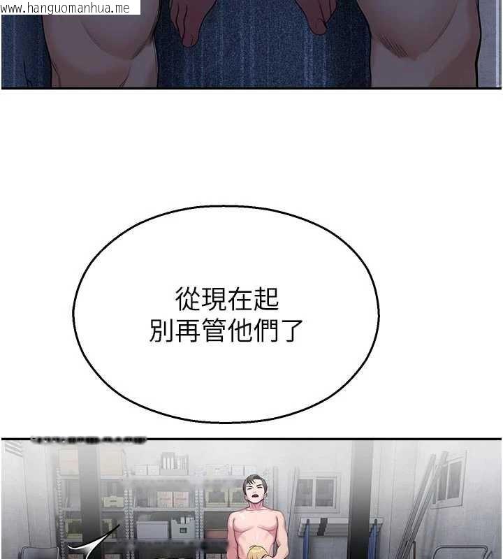 韩国漫画校园禁播角落韩漫_校园禁播角落-第30话-第一次体验高潮在线免费阅读-韩国漫画-第64张图片