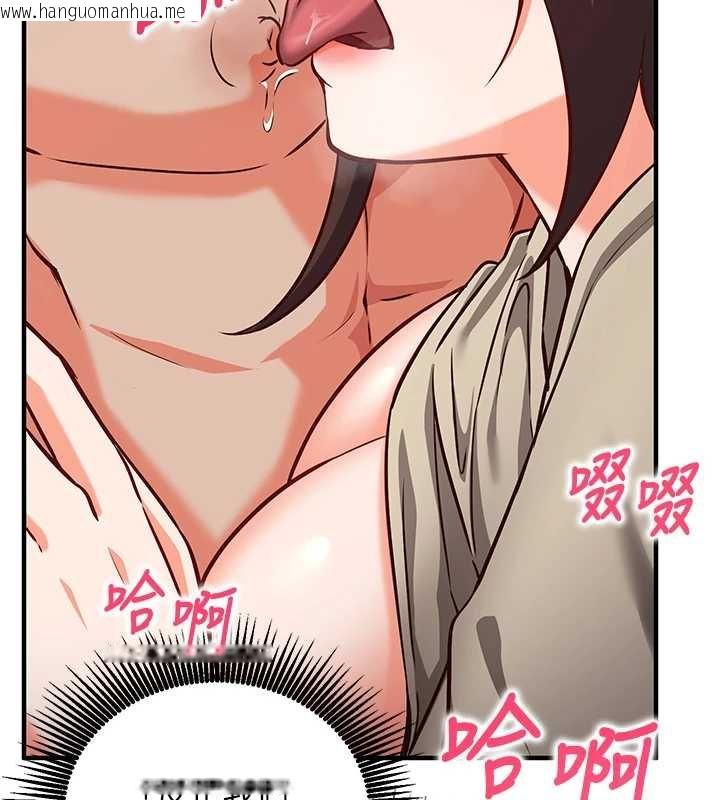 韩国漫画催眠偷心计韩漫_催眠偷心计-第10话-迈向肉便器之路在线免费阅读-韩国漫画-第110张图片