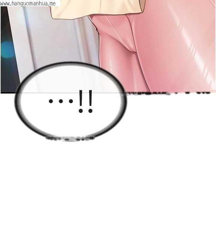 韩国漫画报告女班长:一根突起韩漫_报告女班长:一根突起-第47话-又大又软的胸部…在线免费阅读-韩国漫画-第11张图片