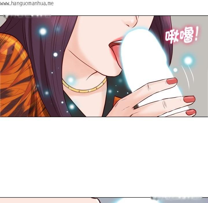 韩国漫画如果还有明天？韩漫_如果还有明天？-第3话在线免费阅读-韩国漫画-第22张图片