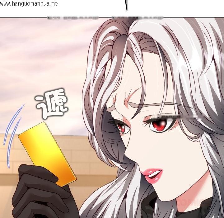 韩国漫画黑帮千金养成记/刺龙刺凤的女友韩漫_黑帮千金养成记/刺龙刺凤的女友-第20话在线免费阅读-韩国漫画-第185张图片