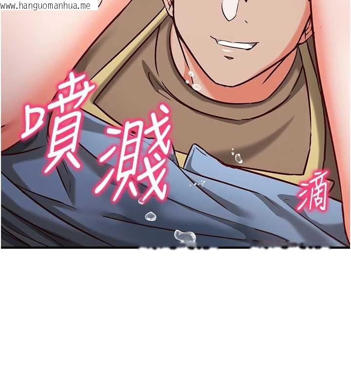 韩国漫画催眠偷心计韩漫_催眠偷心计-第10话-迈向肉便器之路在线免费阅读-韩国漫画-第211张图片