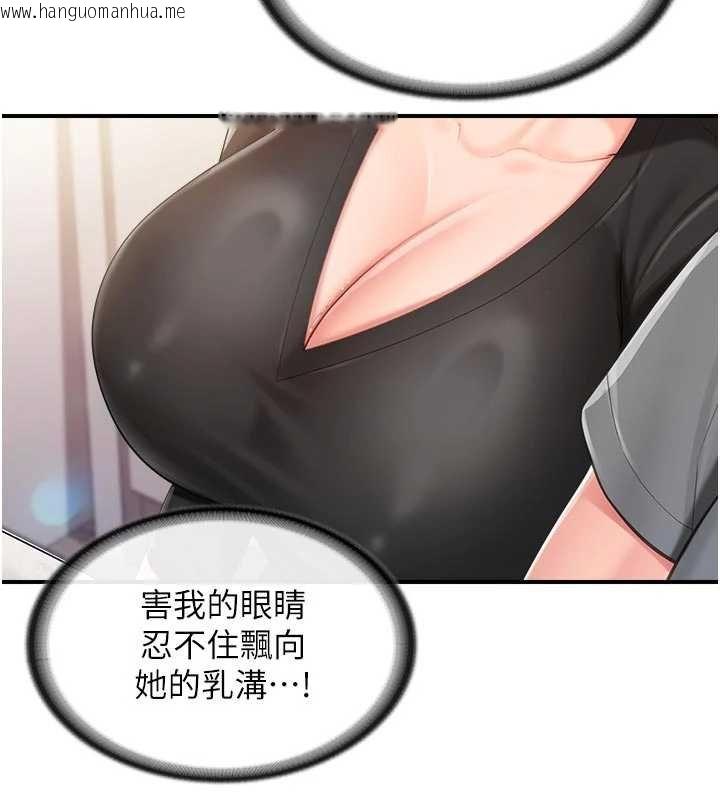 韩国漫画报告女班长:一根突起韩漫_报告女班长:一根突起-第47话-又大又软的胸部…在线免费阅读-韩国漫画-第42张图片